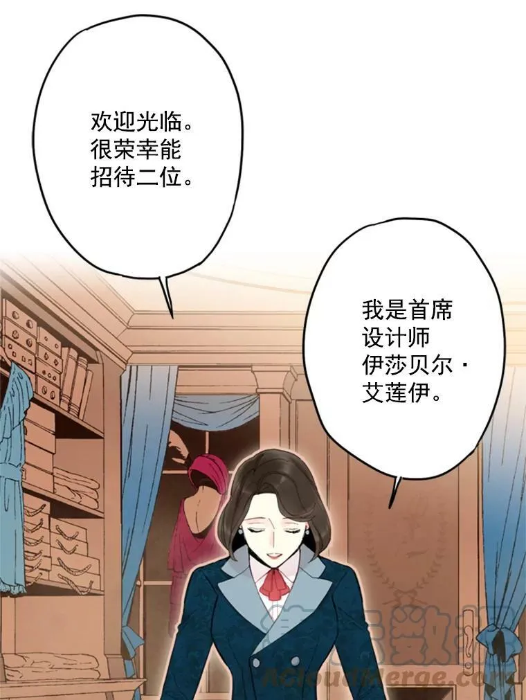27.逛街51