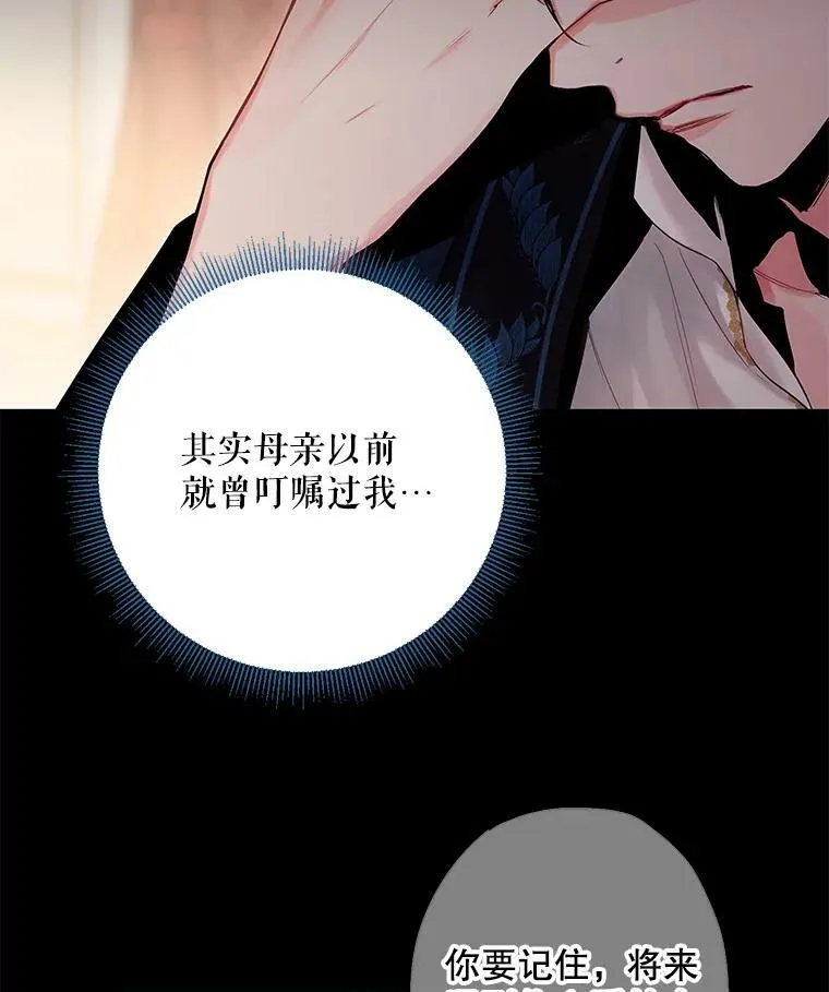 86.合并宫殿88