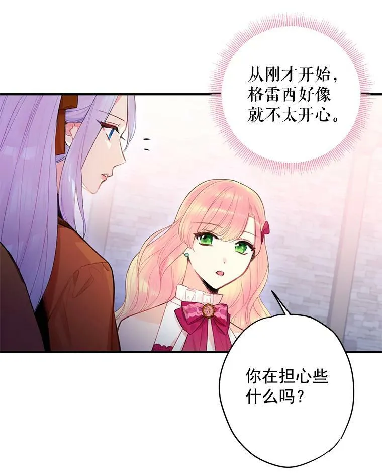 64.考验11