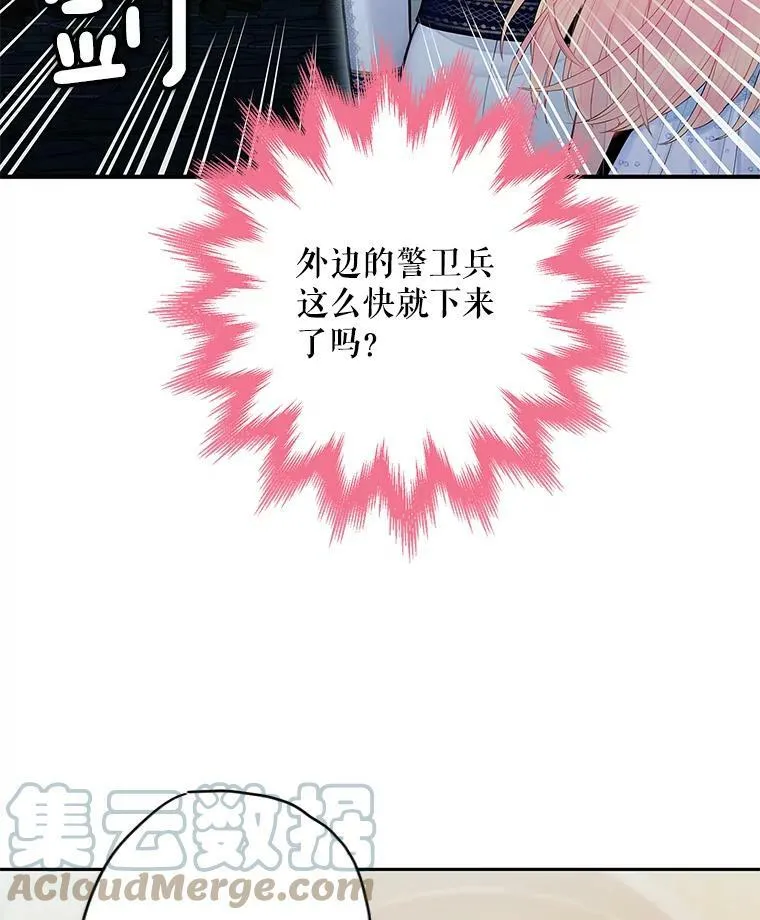 70.危机51