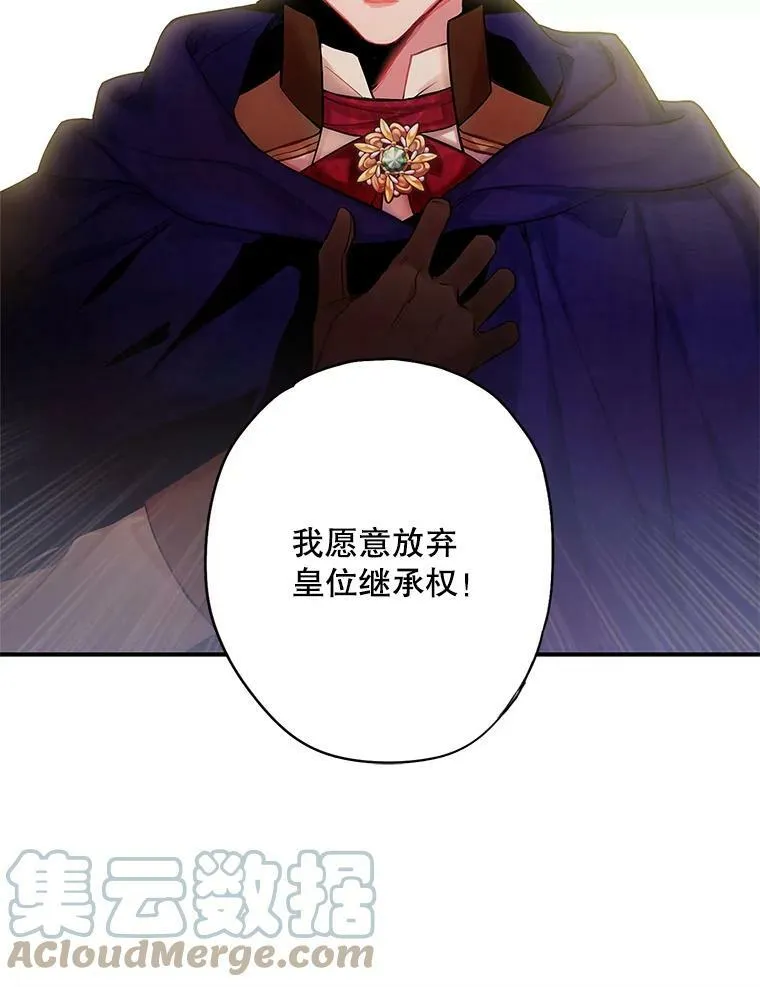85.洗脱嫌疑12