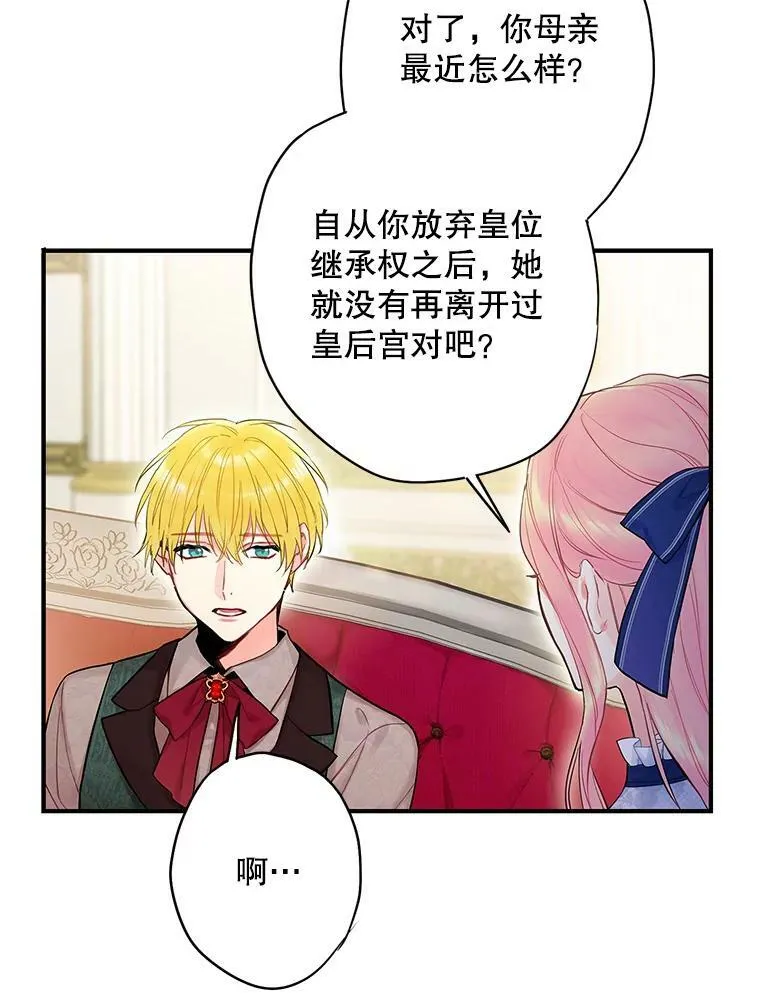98.重新振作59