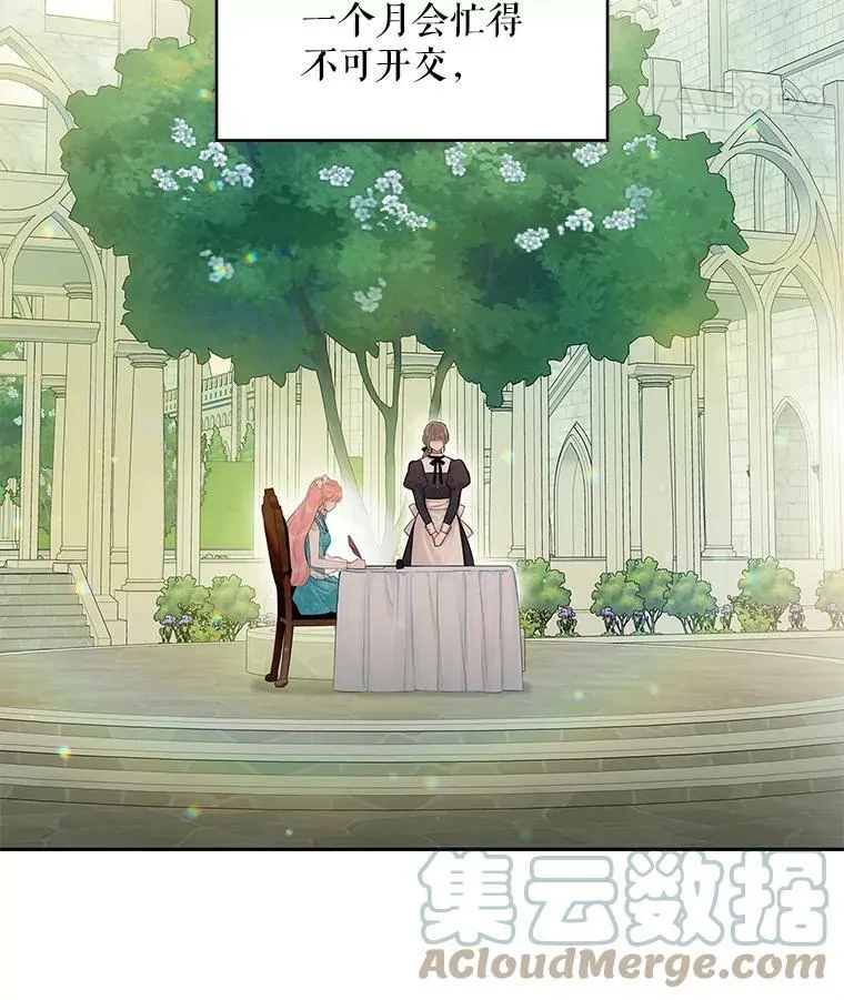 99.异常27