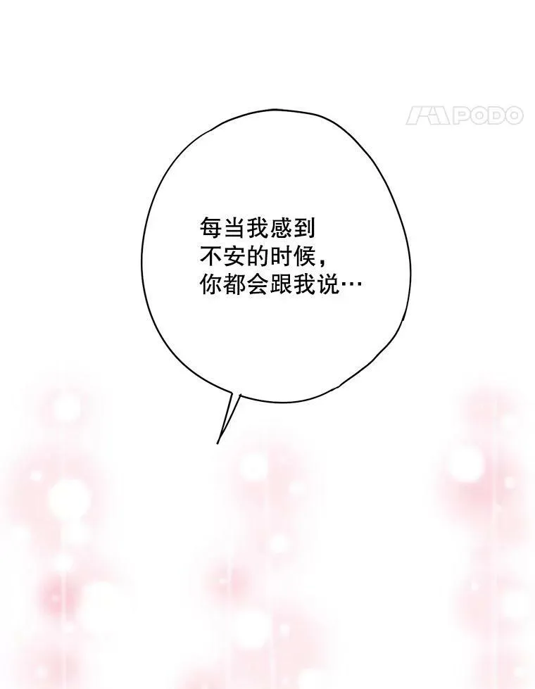 106.欠下巨债58