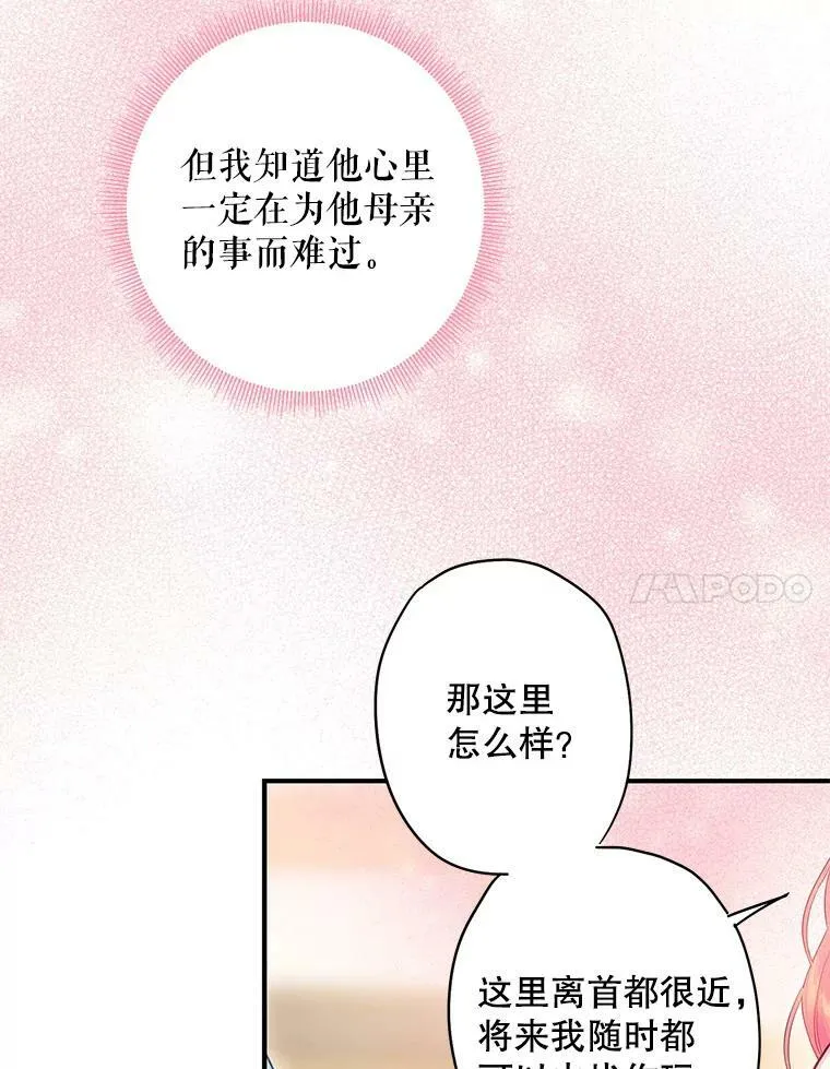 86.合并宫殿44