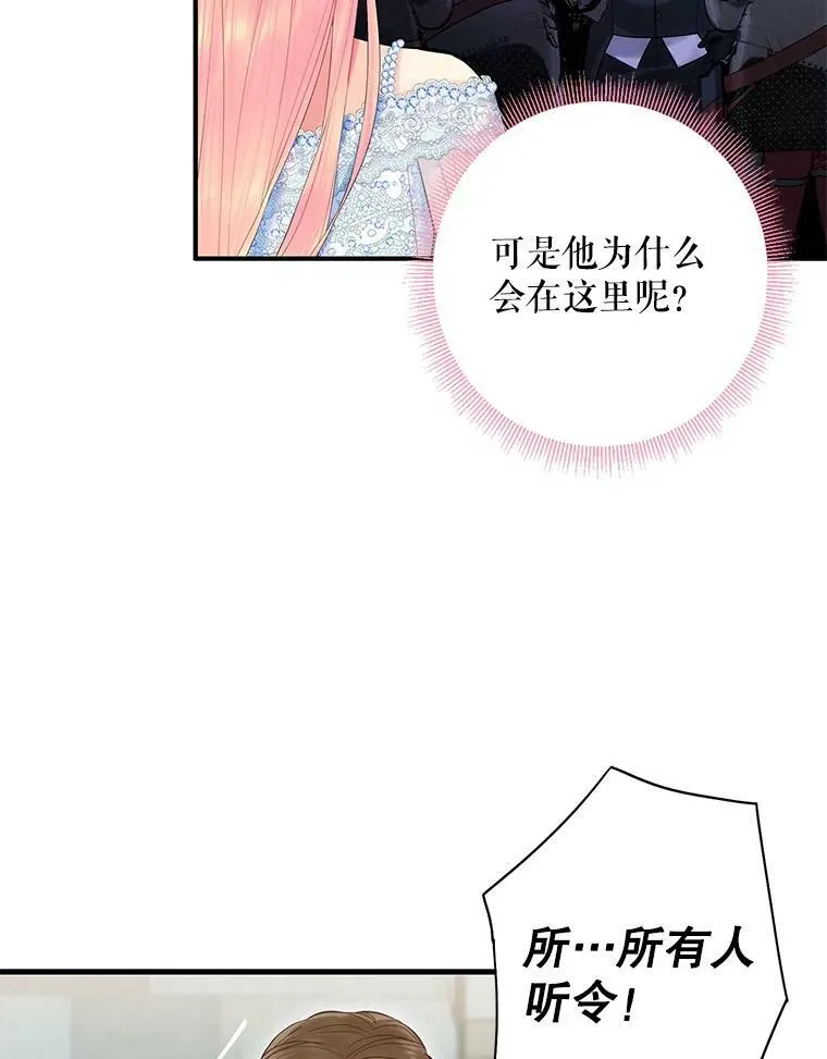 70.危机85