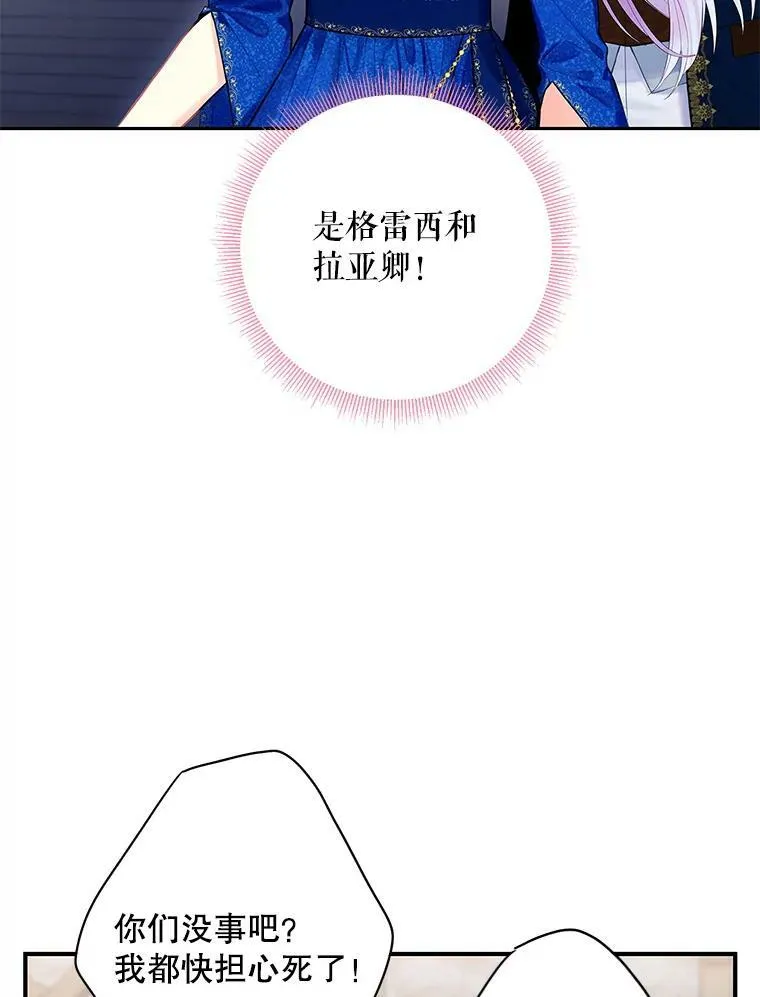 72.边境之危4
