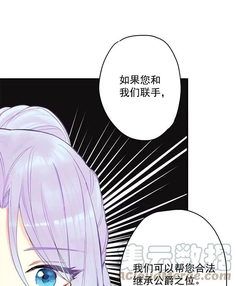 44.密会24