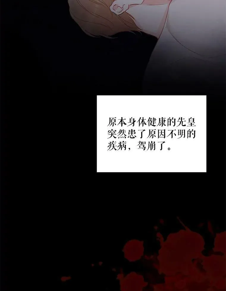 96.真假信物23