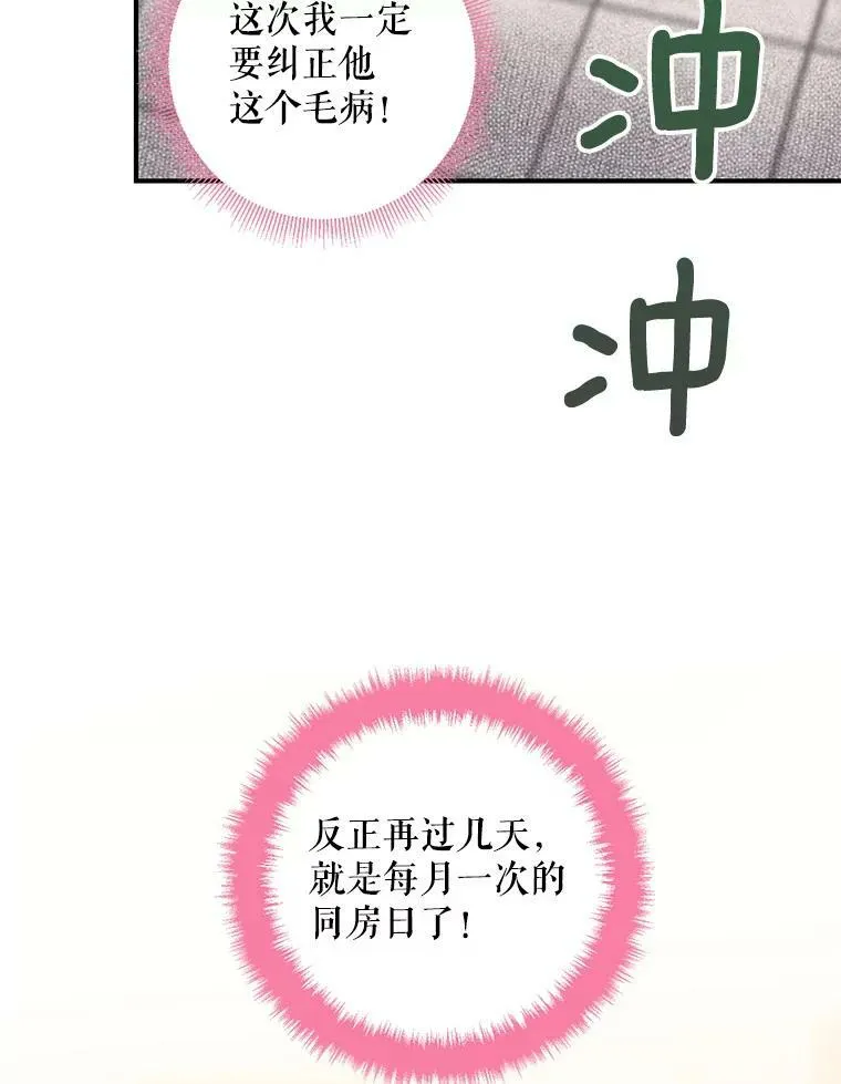 87.躲避52