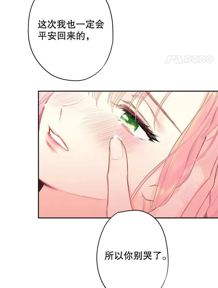 76.坦白之夜31