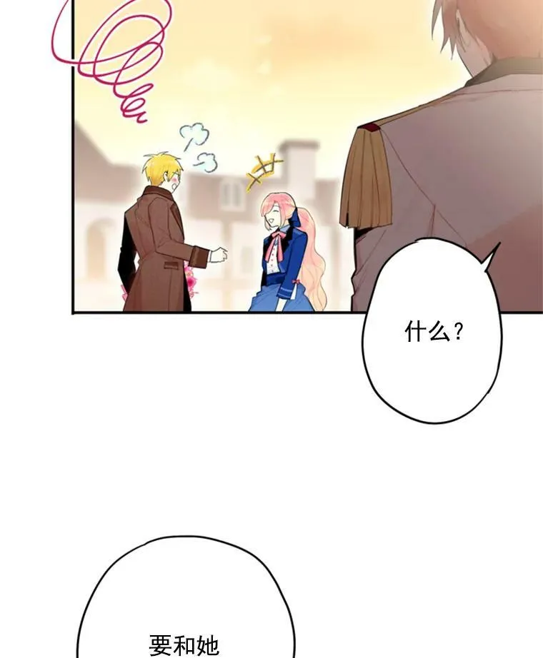 33.隐患50