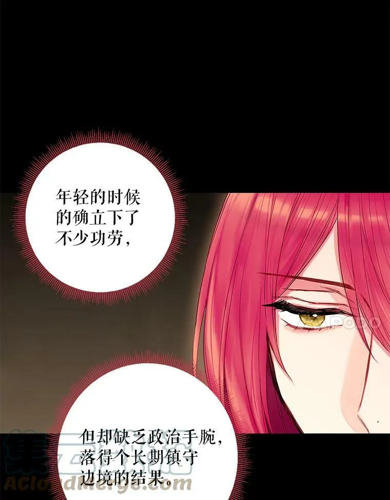 80.再次试炼6