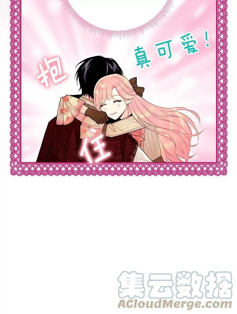 94.错过36