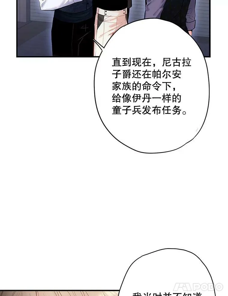72.边境之危29