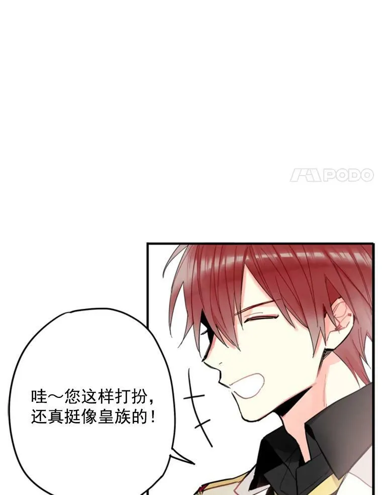 21.舞会50