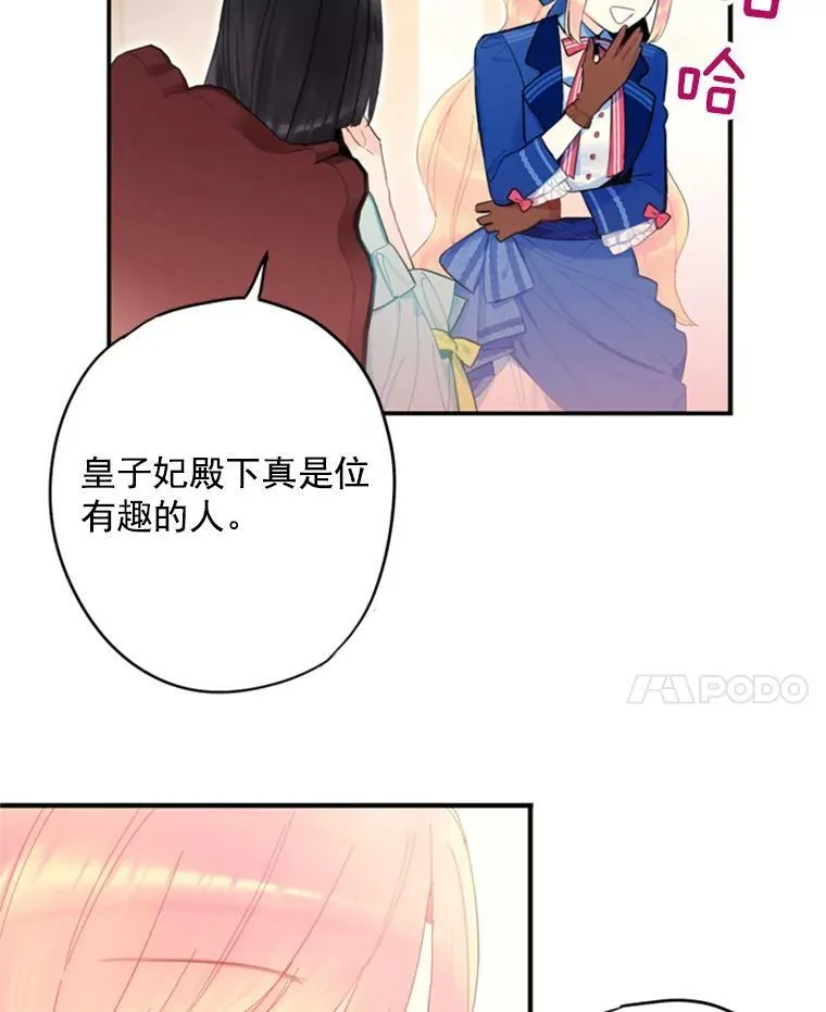 33.隐患17