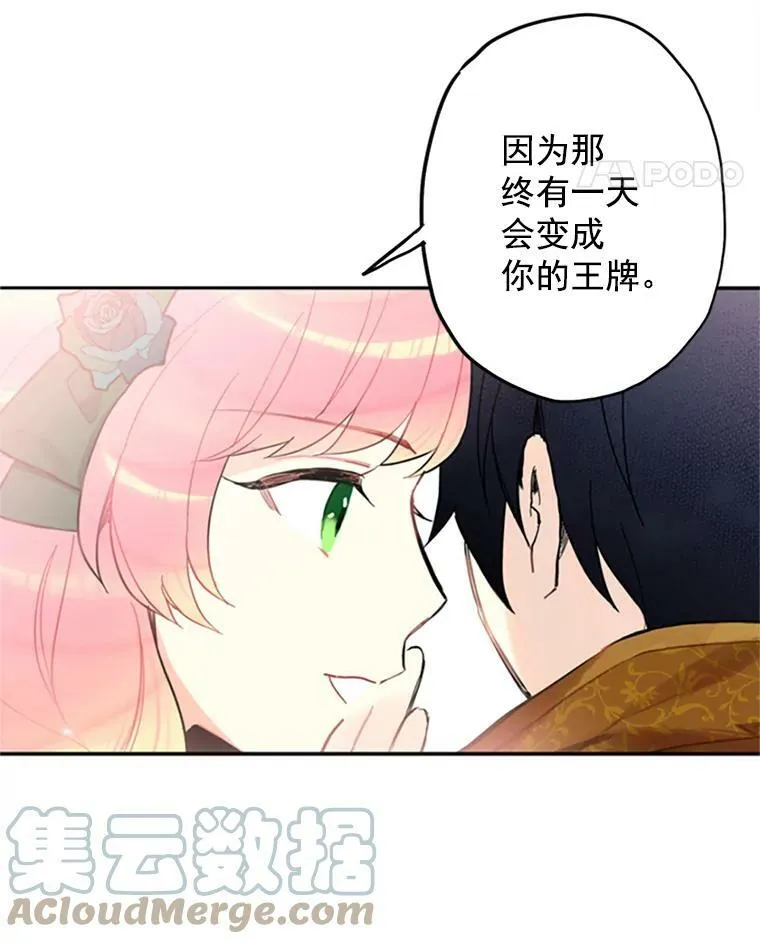 5.监视42