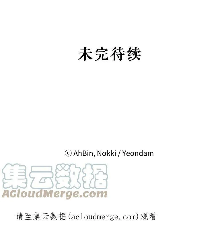59.布林吉克84