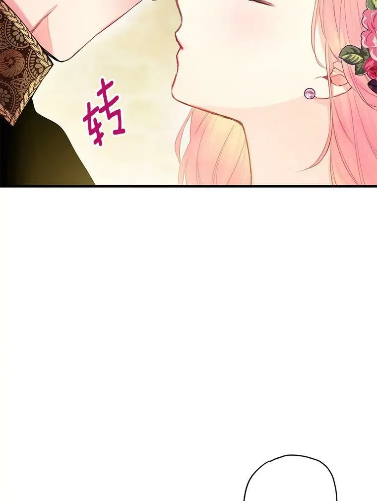 86.合并宫殿62