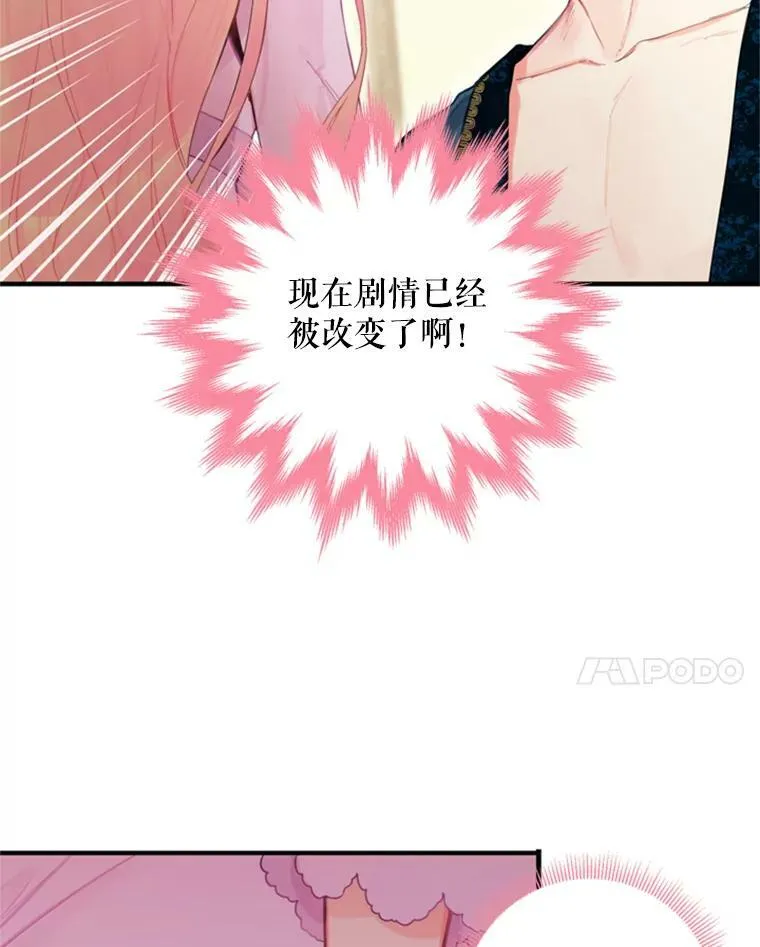 40.告白19