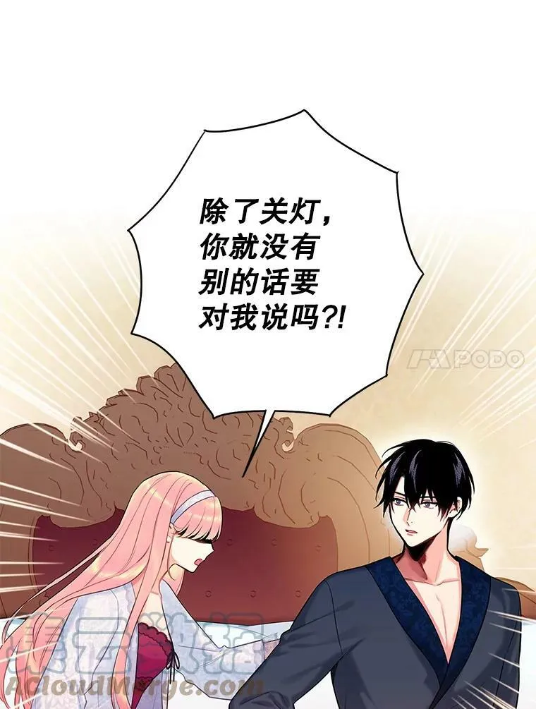 91.对策60