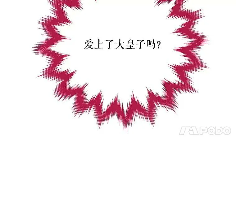 81.被抓17
