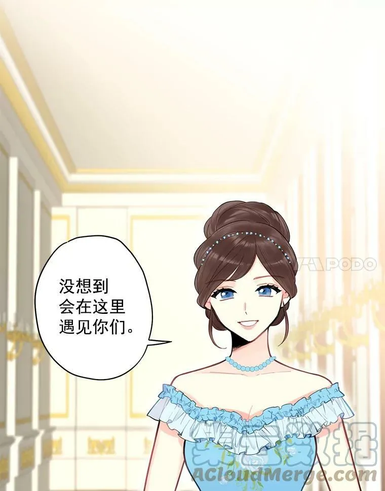 56.招蜂引蝶24