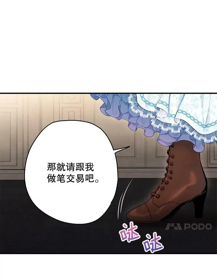 110.威逼利诱29