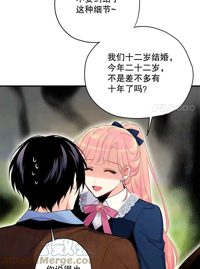 89.计划失败33