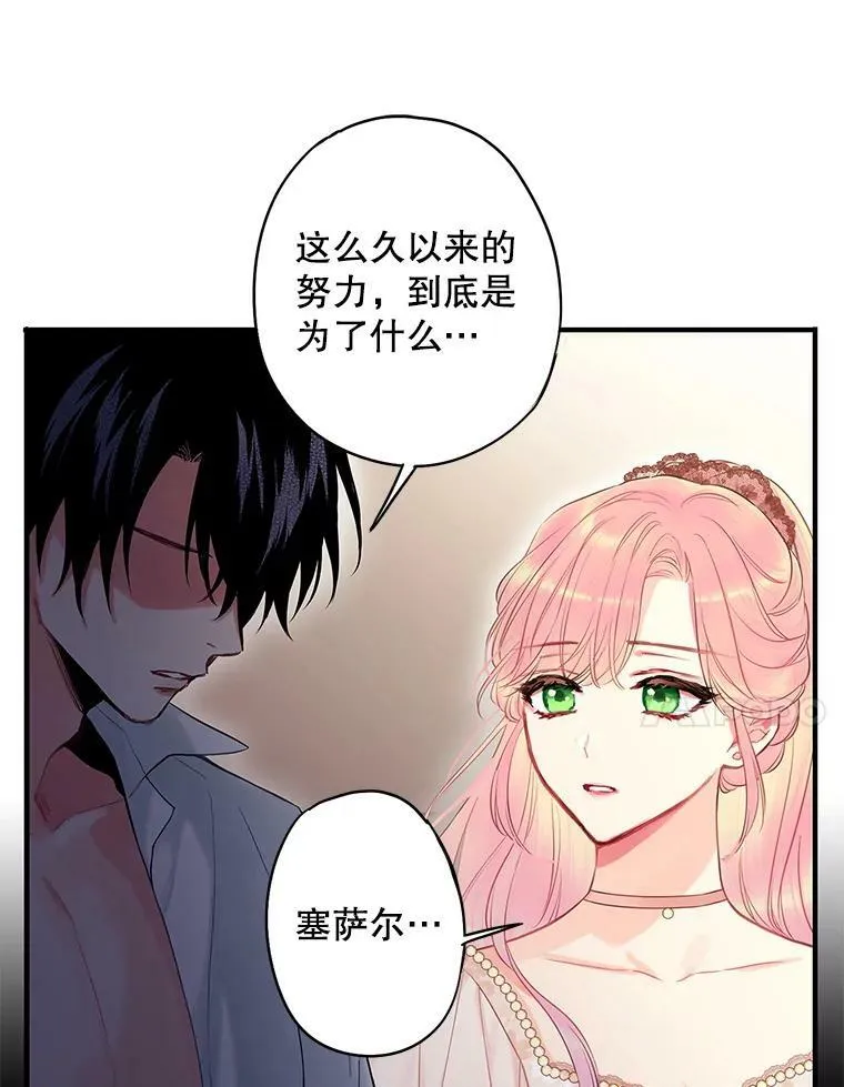 97.颓废70