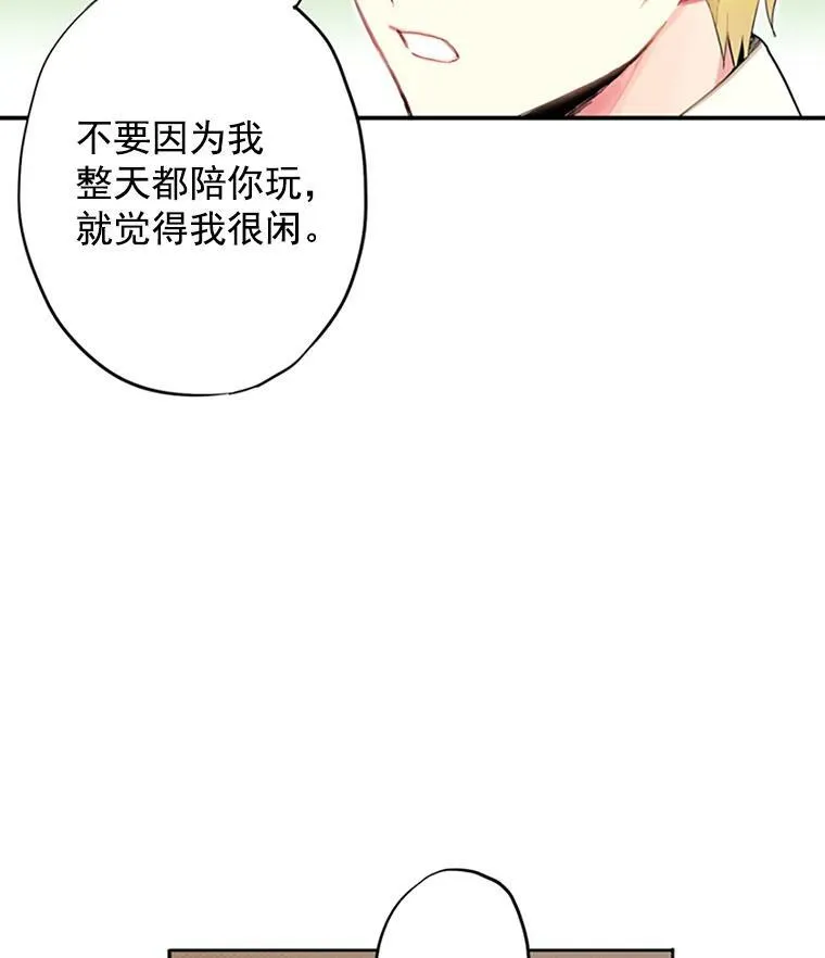 13.间谍4
