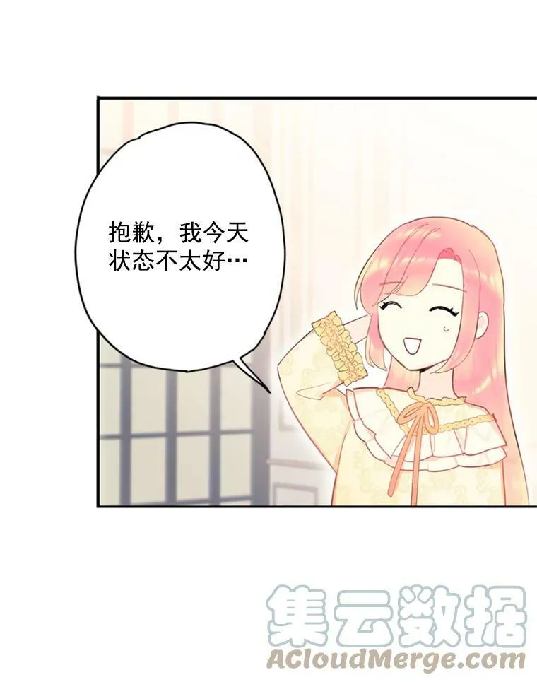 38.保持距离33