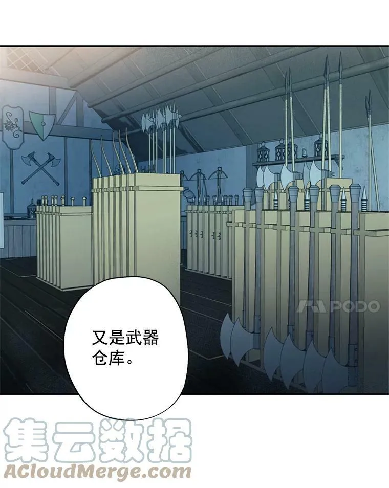 69.秘密通道52