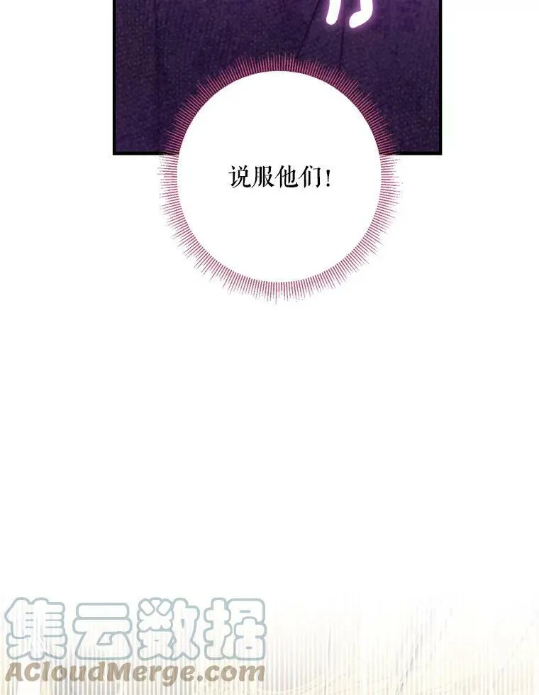 112.携证人归来12