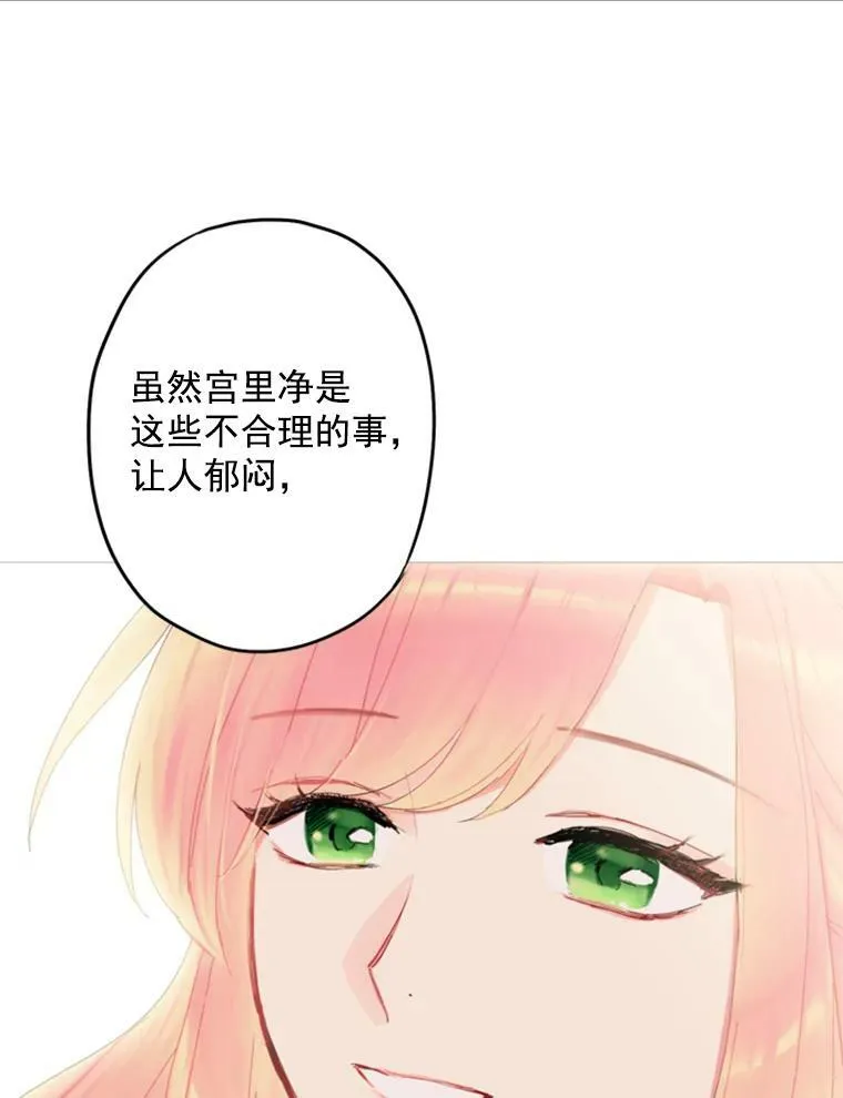 31.无理取闹的哥哥70