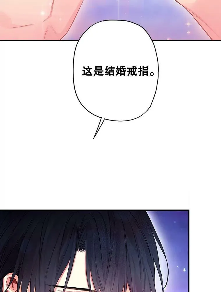 90.结婚戒指25