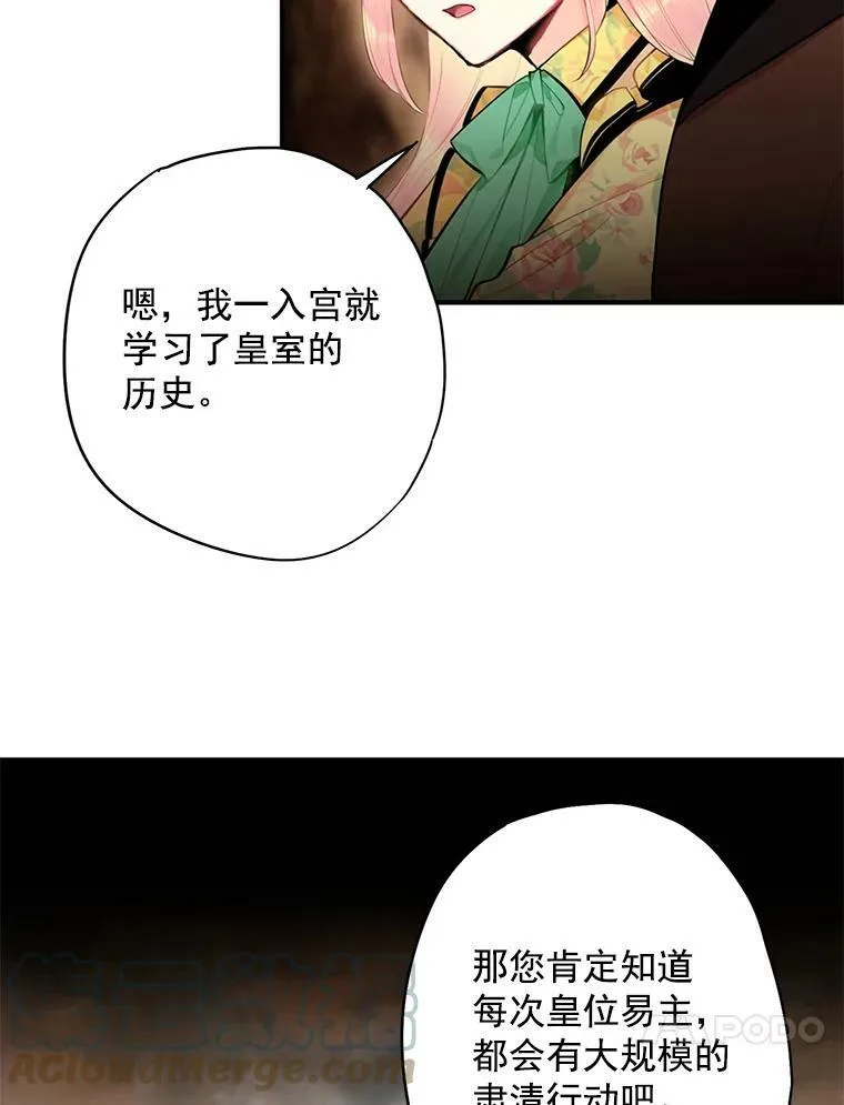 58.可疑的奥斯卡66