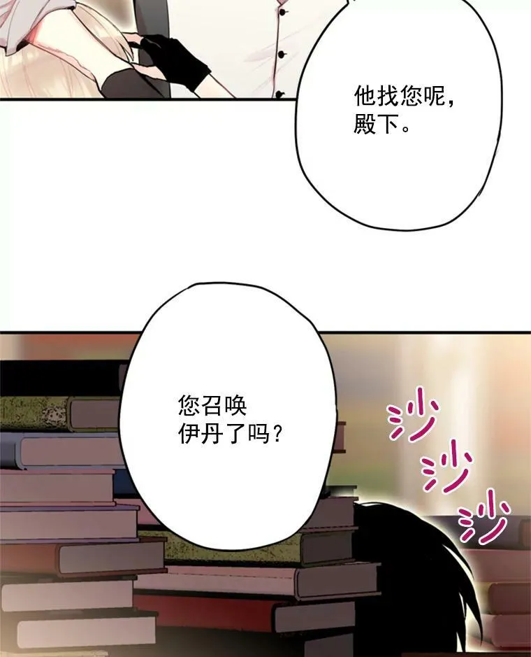 32.奇怪的文字44