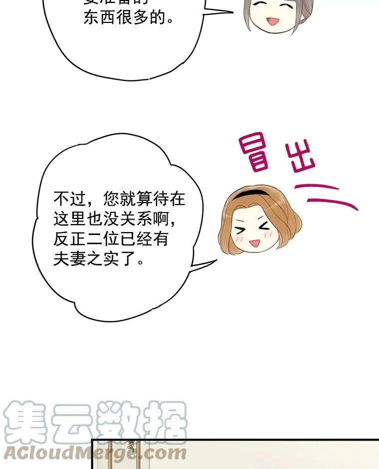 66.宴会前的准备45