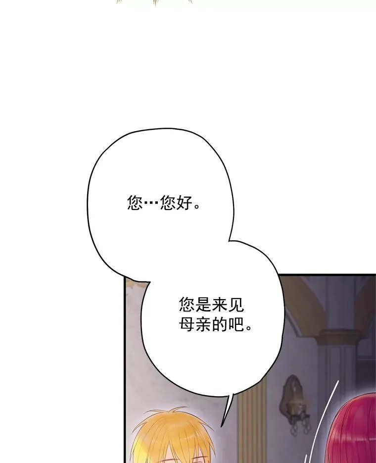 63.奥斯卡的过去34