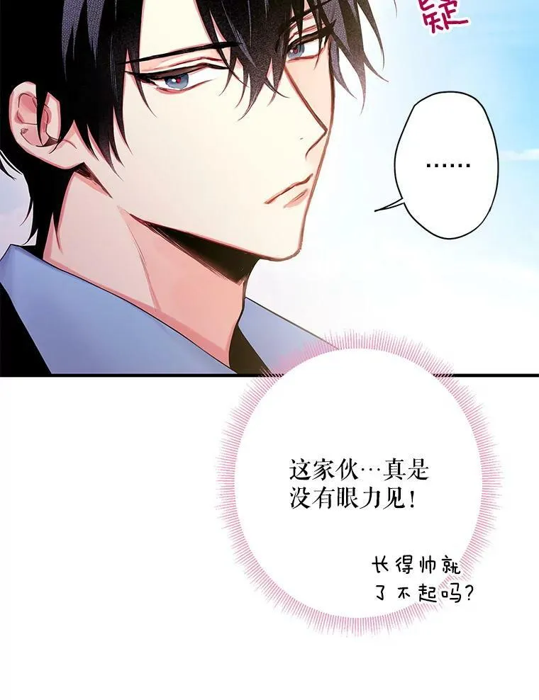 88.启发77