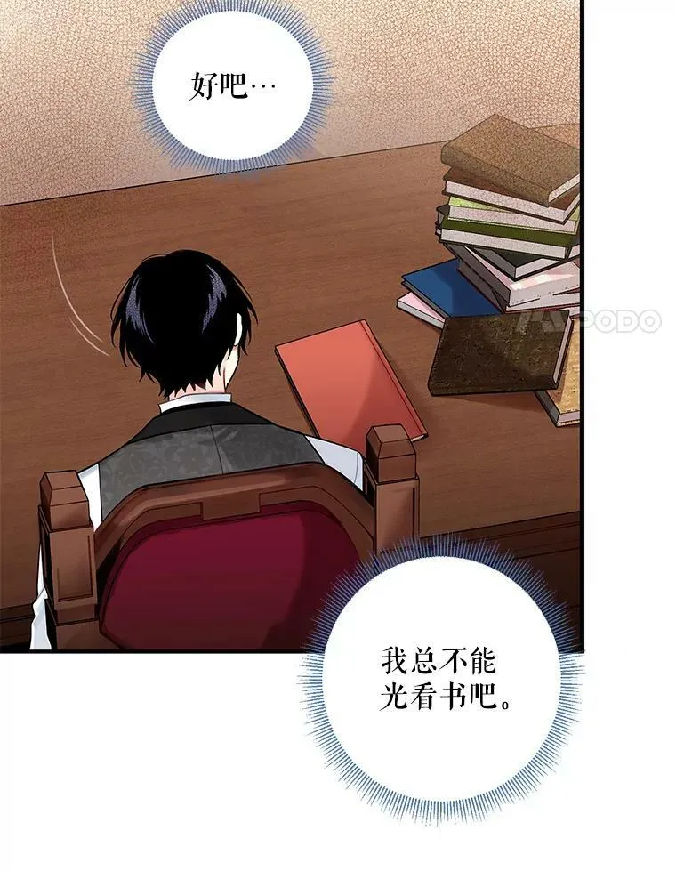 外传3.难亲近的公主50