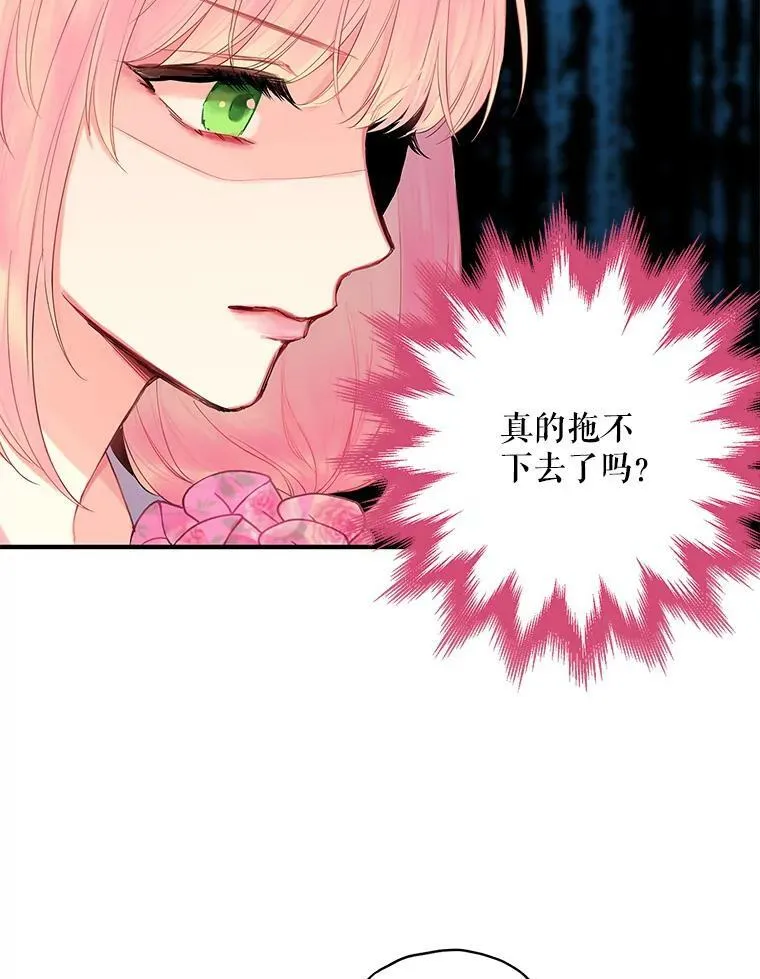 80.再次试炼46
