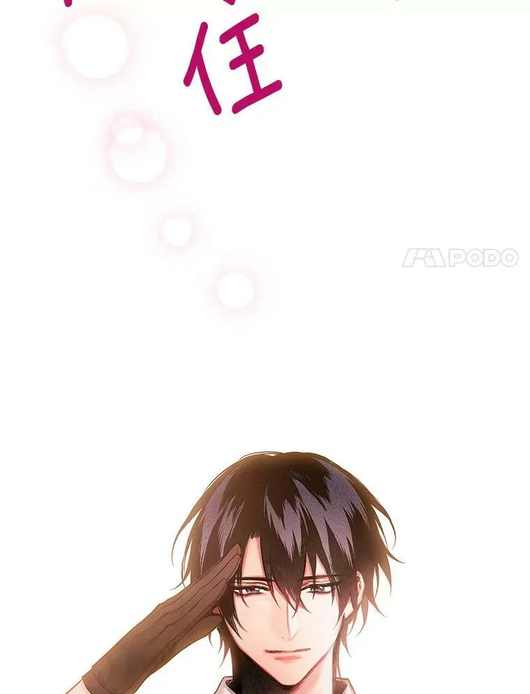 76.坦白之夜70