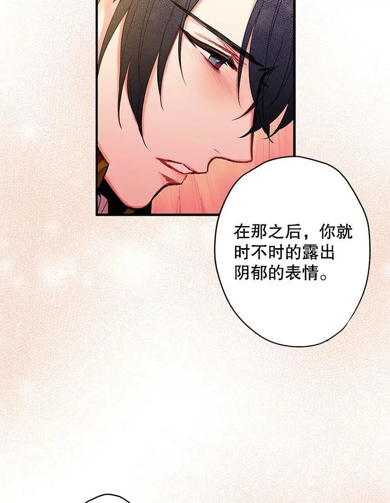 75.假意决裂65