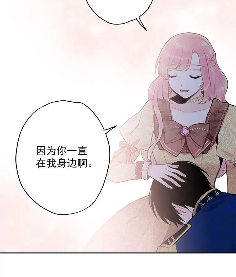 51.兄弟嫌隙68