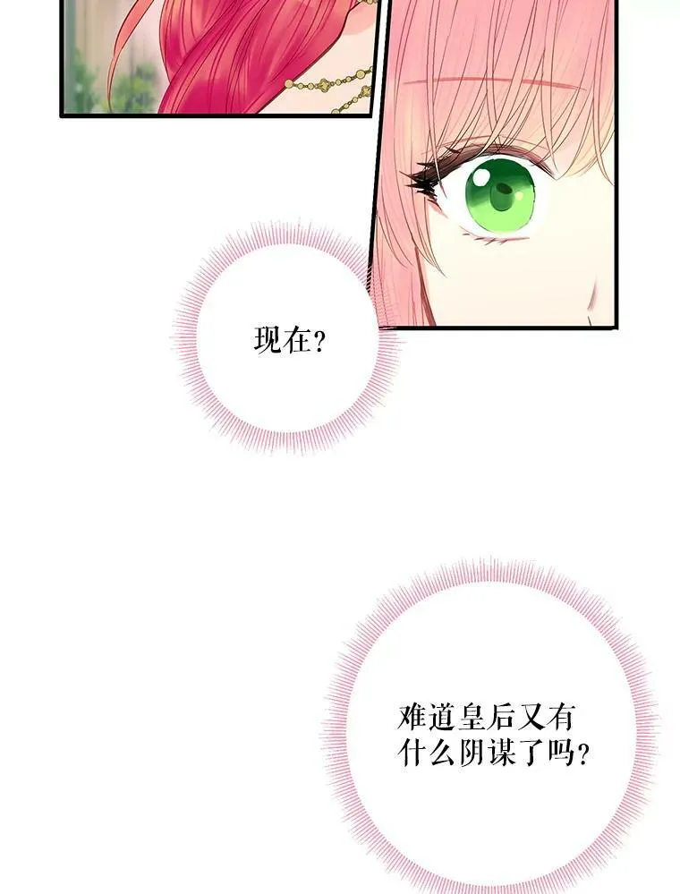 73.出征在即38