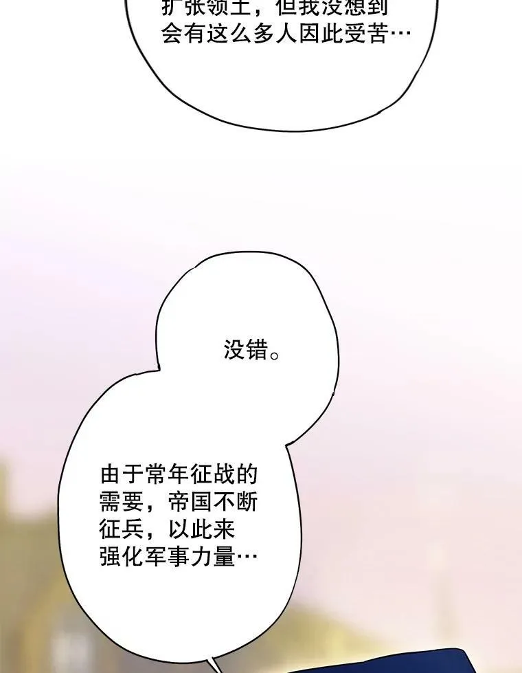 93.改变62