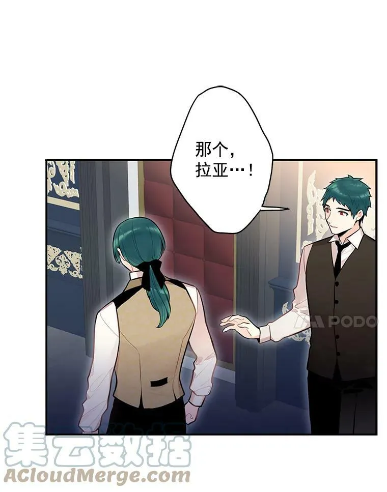 51.兄弟嫌隙45
